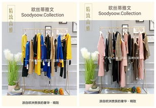 杭派精品女装欧丝蒂雅文，广州明浩货源直供，助力服饰零售
